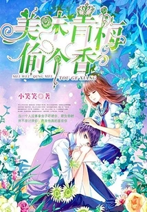 Delicious Green Plums Steal a Fragrance