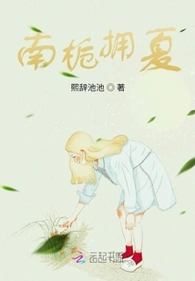 Southern Gardenia Embraces Summer