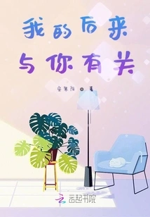 My Future is Related to You