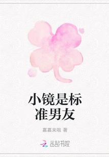 Xiao Jing is a Standard Boyfriend