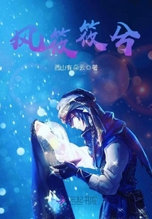 The Wind is Xiaoxiaoxi