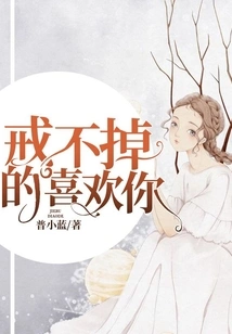 I Can't Stop Loving You