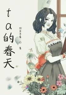 Awakening from a Dream for Half a Lifetime