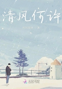 How Cool is the Breeze?