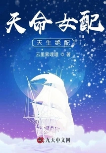 Destined Woman, a Perfect Match