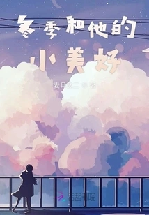 Winter and His Little Beauties