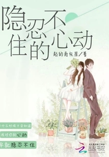 I Can't Help but Feel My Heartbeat