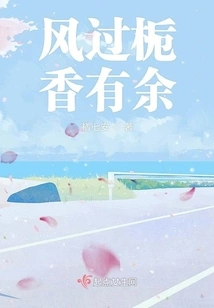 The Wind Blows Through the Gardenia, and the Fragrance is More Than Enough