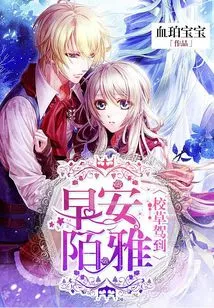 The School Girl Has Arrived: Good Morning, Mo Ya