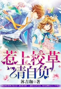 Please Feel Free to Offend the Colonel