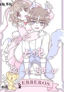 Dress up as a Boss's Little Sweetheart