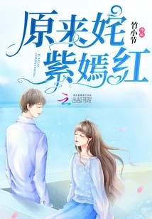 It Turns Out to Be Colorful