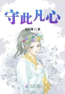 Keep This Ordinary Mind