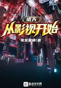 The World Begins with Film and Television