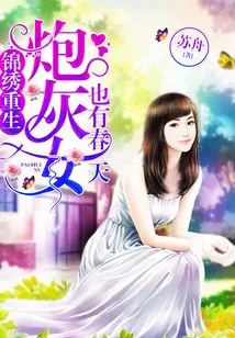 Splendid Rebirth: Cannon Fodder Girls Also Have Spring