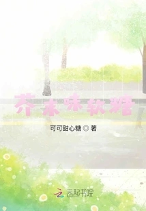 Mustard Flavored Gummies