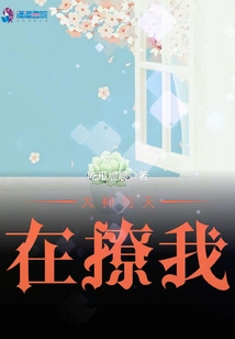 God Teases Me Every Day