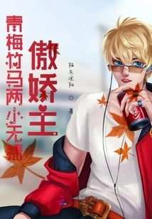 Just Like the Scorching Sun Versus the Soft Moon