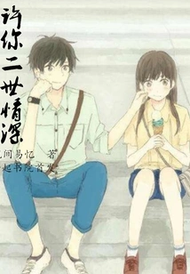 May I Love You Forever