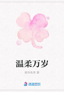 Long Live Gentleness