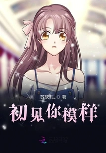 The First Time I Saw You