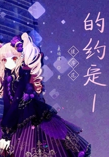 The First Encounter with the Flower of the Other Shore