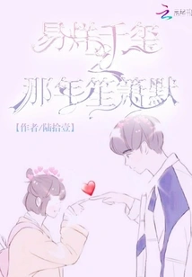 In the Year of Yi Yang Qianxi, Shengxiao Was Silent