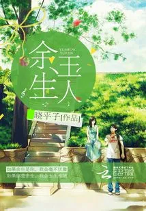 Beauty for the Rest of My Life