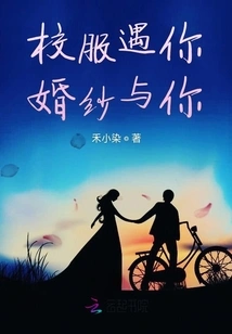 There is a Kind of Love Called Growing up with You