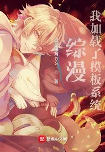 Comprehensive Comics: I Loaded the Template System