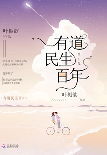 Youdao People's Livelihood for a Hundred Years