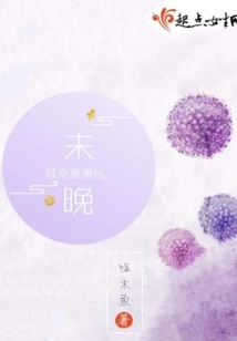 It's Not Too Late for the Wind to Blow in the South of the City