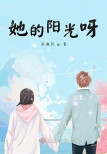 Thank You for Warming Me