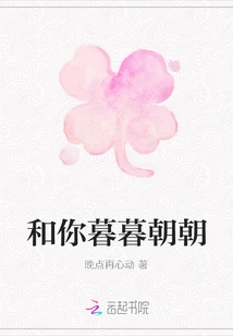 With You Every Night