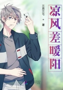 Cool Breeze and Warm Sun