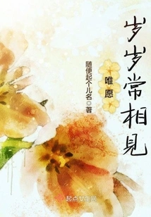 I Just Wish We Could See Each Other Every Year