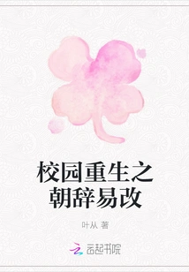 The Rebirth of the Campus is Easy to Change