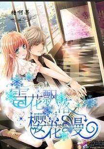 Snowflakes Falling Cherry Blossom Comic