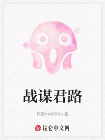 Fight Your Way to the Throne