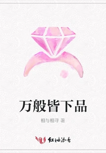 Everything is Inferior