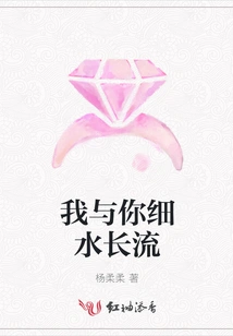 I've Been with You for a Long Time