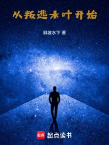 Starting from Defecting to Konoha