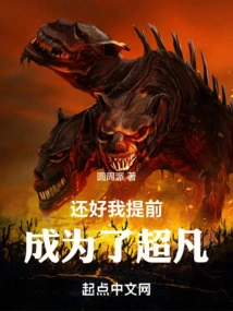 Reborn at the End of the World, I Can Fuse Infinitely