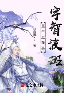 I Am Reborn as Madara Uchiha