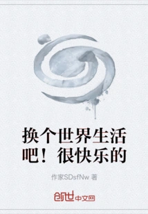 Live in a Different World! Very Happy