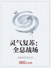 Aura Resurrection: Holographic Battlefield