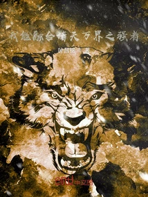 I Can Merge with the Strong Men of All Heavens and Worlds