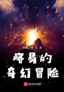 Luigi's Fantasy Adventure