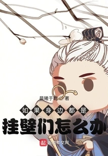 What to Do If You Are Surrounded by Wall Hangings