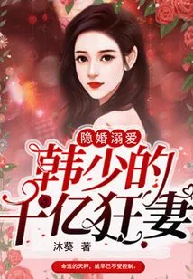 Hidden Marriage and Doting: Mr. Han's Billionaire Crazy Wife